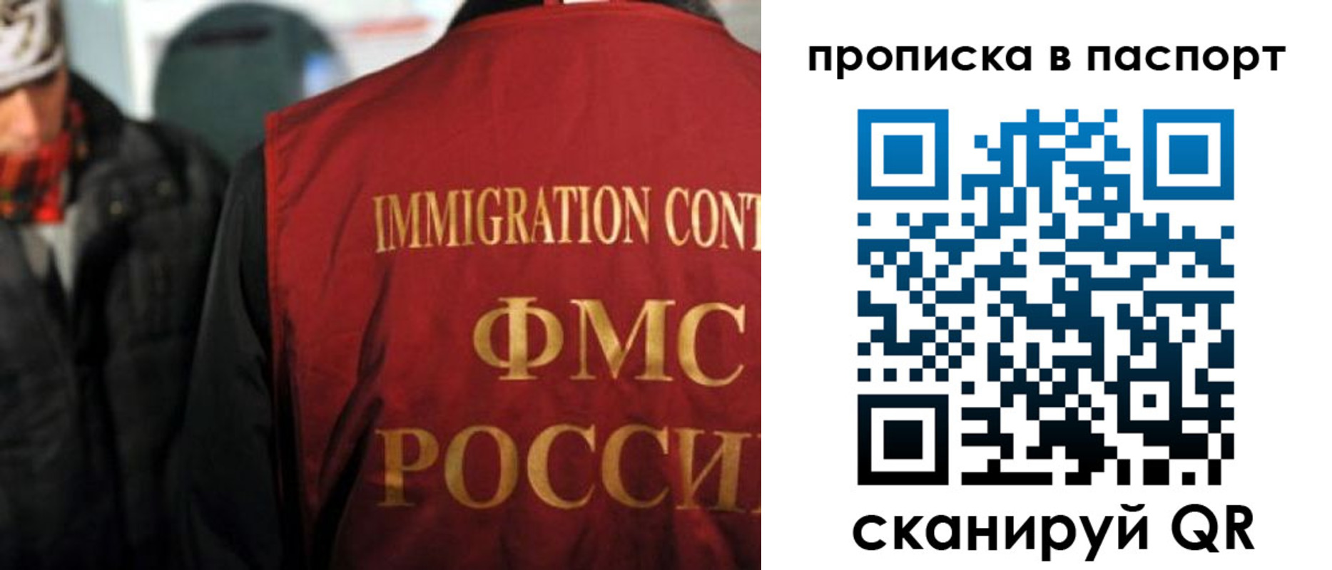 временная регистрация 2025 в Красноярском крае